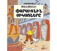 Tintin - Les Cigares du Pharaon - en armenien occidental