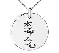 Tioneer Acier Inoxydable Reiki Hon Sha ZE Sho NEN Distance Collier avec Pendentif Petit Cercle médaillon