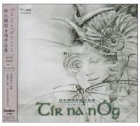 Tir Na Nog Suzuki Teruaki Gass [Import allemand]