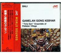 Tirta Sari Ens. - Gamelan Gong Kebyar (Bali) [Import]