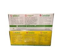 Tisane Samahan Herbal ayurveda Ayurvedic naturel thé, bonne et efficace Prévention et soulager les rhumes et erkältungsbedingten symptômes, 200 Sachets Plus 4 G