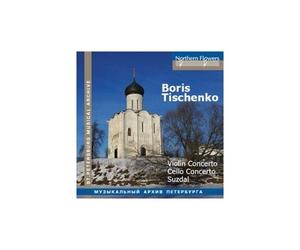 Tischenko Sonate Pour Cello Solo, Piano And Bells..