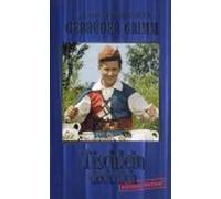 Tischlein deck dich - Gebrüder Grimm [VHS]