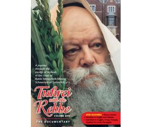 Tishrei with the Rebbe, The Documentary - Volume I, Days of Awe