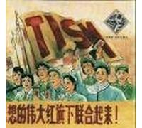 Tism - Hot Dogma [Import]