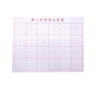 Tissu réutilisable pour calligraphie chinoise écriture papier quadrillé pour pratique de la calligraphie chinoise, carnet de notes