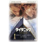 Titanic [Import allemand]