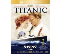 Titanic [Ltd.Edition] [Import allemand]