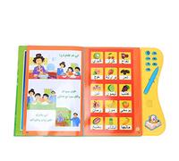 Tixiyu Livre électronique d'apprentissage de L'arabe, Livre éducatif Interactif de Lecture de Langues pour Les Enfants de Plus de 3 Ans (666A)