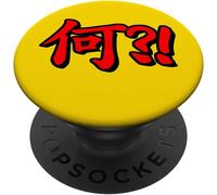 Tlp-Nani?! Funny Anime What?! Japanese Nani?! Popsockets Popgrip - Support Et Grip Pour Smartphone/Tablette Avec Un Top Interchangeable Popsockets Popgrip Adhésif