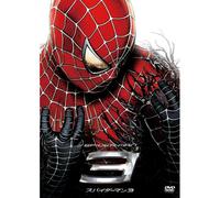 Tm3 [Dvd]