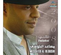 Flipped Blu-ray E
