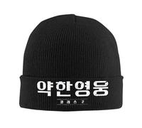 TMQZHQAVH Faible Bonnet de Classe héros Bonnets à Tricoter Casquettes élastiques Unisexes drôles Casquettes Hippies d’Automne