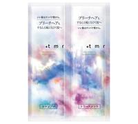 +tmr - Bright Shampoo & Treatment Trial Set 10ml x 2
