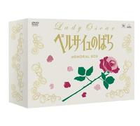 Tms Dvd Collection Memorial Box