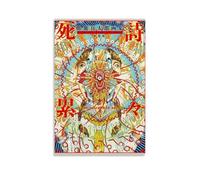 TNERPAR Shintaro Kago Poster d'art animé Peinture décorative sur toile Art mural pour salon, chambre à coucher, art mural, impression d'image moderne, décoration de salle familiale, 30 x 45 cm