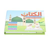Tnfeeon Arabe-English -Language Reading Book Learning Study Toys for, Educational Language Book for Visual and Ecoute Improvement