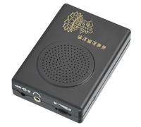 Tnfeeon Boîte de Chant de Mantra Automatique, Machine Bouddha du Joueur de L'Écriture Bouddhiste pour la Salle à Cycle Unique D'Amitabha Bouddha sans Batterie