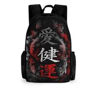TNFHSOFT Caractères japonais Sac À Dos D'écolier Sac À Dos Pour Enfants, Sac À Dos Haute Capacité, Sac À Dos Pour Ordinateur Portable, Cadeau Pour Enfants, 42x30.5cm