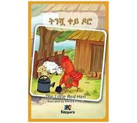 T'nishwa Kh'ey Doro - The Little Red Hen - Amharic Children's Book