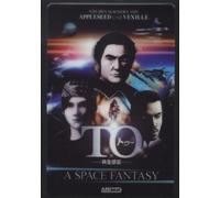 TO - A Space Fantasy - Metal-Pack [Édition Spéciale Limitée]