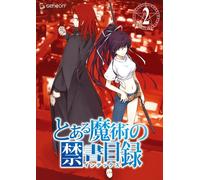 To Aru Majutsu No Index Vol.2 [Import allemand]