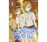 To Aru Majutsu No Index Vol.4 [Import allemand]