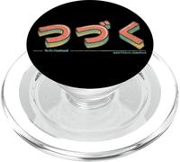 to Be Continued in Vaporwave Retro Japanese Text Esthétique PopSockets PopGrip pour MagSafe
