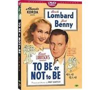 To Be Or Not To Be (1942) UK Region 2 compatible ALL REGION DVD