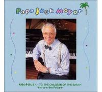 to Children of The Earth [Import]