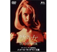 To die for [Import allemand]