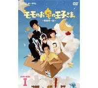 To Get Her Dvd-Box 1 [Import allemand]