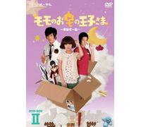 To Get Her Dvd-Box 2 [Import allemand]