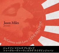 To Grover With Love [Cd]