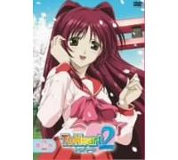 To Heart 2 Vol.2 [Regular] [Import allemand]