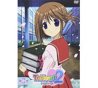 To Heart 2 Vol.3 [Regular] [Import allemand]