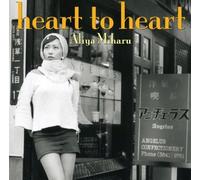 to Heart [DE Import]