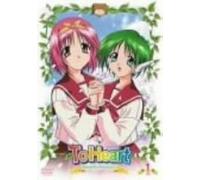 To Heart Remember My Memories 1 [Dvd]