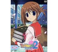 To Heart2 第3巻 初回限定版 [DVD]