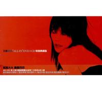 to Love All-in (DVD+CD) (Special Version) [DE Import]