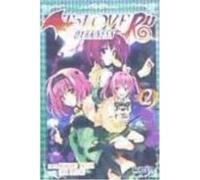 To love ru darkness 02
