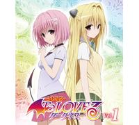 To Love Ru Darkness 1 [Limited [Import allemand]