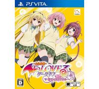 TO LOVE RU DARKNESS: BATTLE ECSTASY