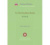 To The Deathless Realm: 向不死界