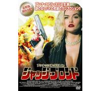 To the Limit [Import allemand]