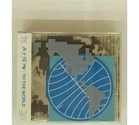 to The World [Import]
