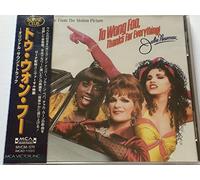 to Wong Foo.Thanks for Everything. Jule Newmar [Import]