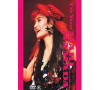TO YOU MARI HAMADA in BUDOKAN [DVD]