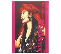 To You Mari Hamada In Budokan [Dvd]