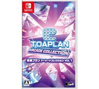 Toaplan Arcade Collection Vol. 1(東亜プラン アーケードコレクション VOL.1) Switch (Japanese Import)